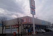 【ドラッグストア】ウェルシア梁川店まで1800ｍ