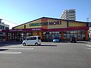 【ドラッグストア】ドラッグストアモリ日田駅前店まで730ｍ