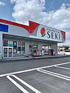 【ドラッグストア】ドラッグストアセキ青梅新町店まで350ｍ