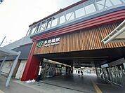 【駅】JR仙石線　多賀城駅まで1400ｍ