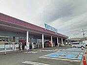 【スーパー】ヤマザワ多賀城店まで1600ｍ