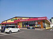 【ドラッグストア】ドラッグストアモリ 角田店まで550ｍ
