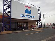 【スーパー】西鉄ストア北茂安店まで860ｍ