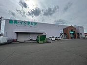 ニトリ岩沼店まで2500ｍ