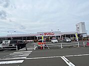 【ホームセンター】ダイシン岩沼店まで2600ｍ