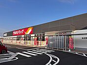 【ドラッグストア】ツルハドラッグ 岩沼南店まで800ｍ