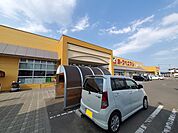 【スーパー】ヨークベニマル角田店まで2100ｍ