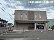 【スーパー】イトーチェーン岩沼店まで1100ｍ