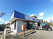 大型コインランドリー　リンクまで530ｍ