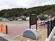 【公園】清河寺ふれあいパークまで250ｍ