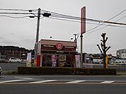 ほっともっと日田十二町店まで270ｍ