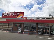 【ドラッグストア】ツルハドラッグ佐沼店まで1400ｍ