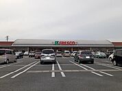 【スーパー】フレスコキクチ東原町店まで1900ｍ
