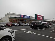 【スーパー】ゆめマート日田まで1200ｍ