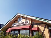 【その他】コメダ珈琲店　大崎古川店まで1800ｍ