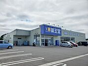 【ドラッグストア】薬王堂柴田槻木店まで1500ｍ