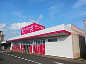 ダイソー岩切店まで1600ｍ