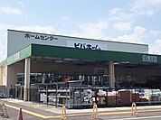【ホームセンター】ビバホーム築館店まで500ｍ