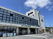 【スーパー】Aコープかしまだい店まで290ｍ