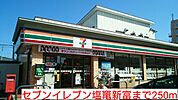 【ドラッグストア】セブンイレブン塩竃新富まで250ｍ