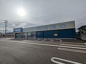 【ドラッグストア】薬王堂角田栄町店まで450ｍ