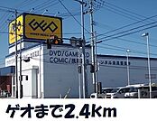 【レンタルビデオ】ゲオ気仙沼南郷店まで2400ｍ