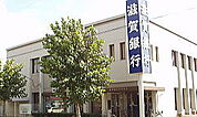 【銀行】滋賀銀行　今津支店まで900ｍ