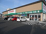 【ドラッグストア】キリン堂彦根後三条店様まで700ｍ