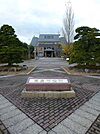 【市役所・区役所】高島市役所まで700ｍ