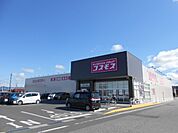 【ドラッグストア】コスモス愛知川店様まで2110ｍ