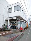 【郵便局】郵便局まで440ｍ