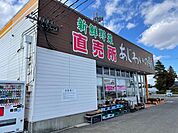 あじわいの朝 名取店まで190ｍ