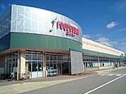 【スーパー】サンコー堀川本ごう店まで1000ｍ
