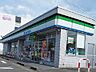 周辺：【コンビニエンスストア】ファミリーマート富山中川原店まで400ｍ