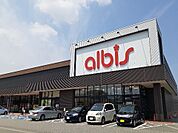【スーパー】アルビス高原町店まで600ｍ