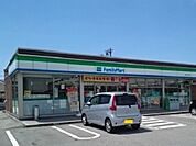 【コンビニエンスストア】ファミリーマート富山上赤江店まで230ｍ