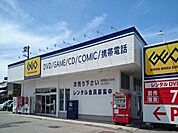 【レンタルビデオ】ゲオ富山布瀬店まで850ｍ