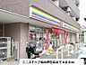 周辺：【コンビニエンスストア】ミニストップ仙台伊在店まで400ｍ