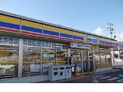 【コンビニエンスストア】ミニストップ福島桑折店まで600ｍ