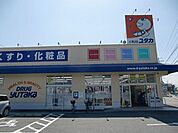 【ドラッグストア】ドラッグユタカ栗東高野店まで1198ｍ