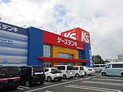 ケーズデンキ八日市インター店様まで1650ｍ