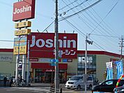 ジョーシン守山店まで490ｍ