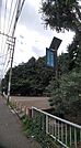 【公園】小金井公園まで90ｍ