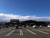 【ホームセンター】ダイユーエイト相馬店まで450ｍ