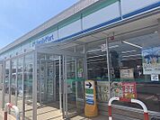 【コンビニエンスストア】ファミリーマートまで750ｍ