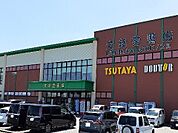【レンタルビデオ】ＴＳＵＴＡＹＡ文苑堂富山豊田店まで1100ｍ