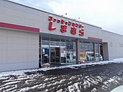 ファッションセンター しまむらまで1240ｍ