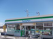 【コンビニエンスストア】ファミリーマートまで450ｍ