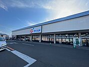 【ドラッグストア】カワチ薬品岩沼店まで550ｍ