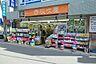 周辺：【ドラッグストア】灰吹屋まで480ｍ